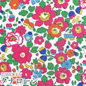 LIBERTYリバティプリント 国産タナローン生地(エターナル)＜Betsy＞(ベッツィ)3332019LRE