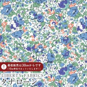 リバティ・ファブリックス タナローン『Garden Poppies ガーデン