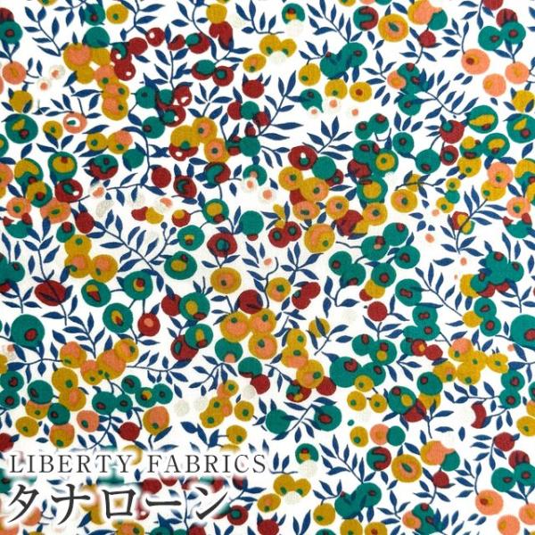 LIBERTY FABRICS リバティプリント 国産タナローン生地＜Wiltshire＞(ウィルト...