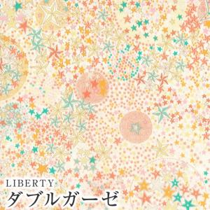 6重ガーゼ生地 生地 の商品一覧 手芸 ハンドクラフト 楽器 手芸 コレクション 通販 Yahoo ショッピング