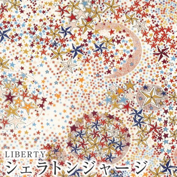 LIBERTYリバティプリント 国産シェラトンジャージ(タナジャージ)生地 60/2天竺＜Adela...