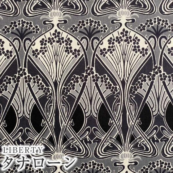 LIBERTYリバティプリント 国産タナローン生地(エターナル)＜Ianthe＞(アイアンシ)363...