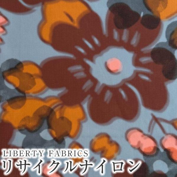 LIBERTY FABRICS リバティプリント 国産リサイクルナイロンリップストップ生地(エターナ...