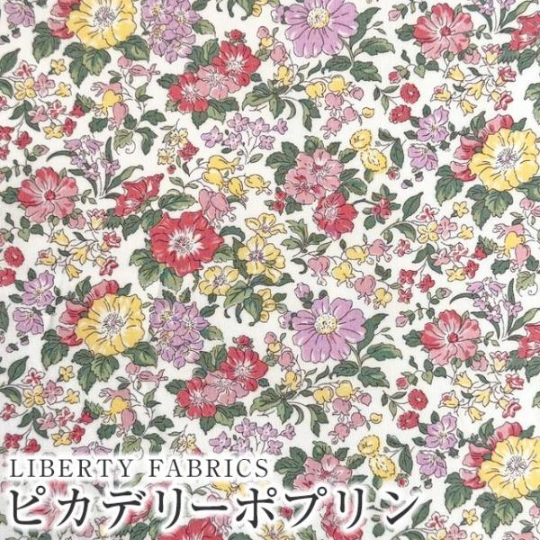 LIBERTY FABRICS リバティプリント 国産ピカデリーポプリン生地(エターナル)＜Clar...