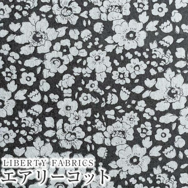 LIBERTYリバティプリント 国産エアリーコット生地＜Betsy Boo＞(ベッツィブー)【ダーク...