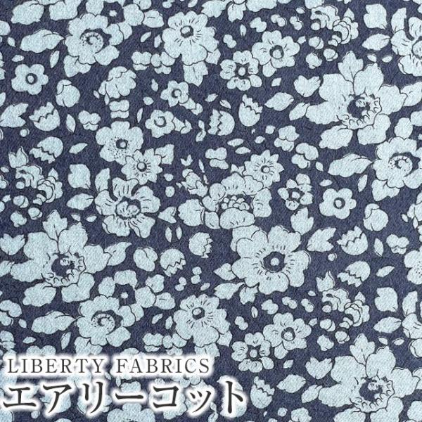 LIBERTYリバティプリント 国産エアリーコット生地＜Betsy Boo＞(ベッツィブー)【ネイビ...