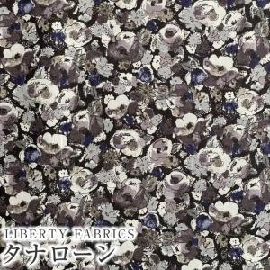 LIBERTYリバティプリント 国産タナローン生地(エターナル)＜Leila＞(レイラ)【ブラック地×グレー】3633256ZE