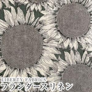 LIBERTYリバティプリント　国産フランダースリネン生地＜Hello Sunshine＞(ハロー・サンシャイン)【カーキ地】3634144-J24FL｜merci-fabric