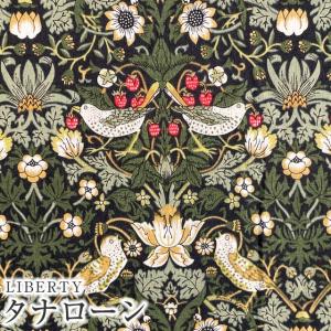 LIBERTYリバティプリント 国産タナローン生地(エターナル)＜StrawberryThief＞(ストロベリーシーフ)3635061NE
