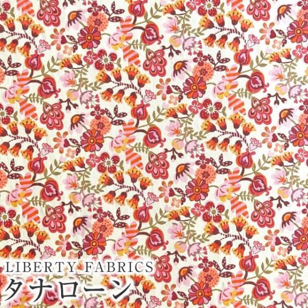 LIBERTY FABRICS リバティプリント イタリア製タナローン生地＜Phoebe Ameli...