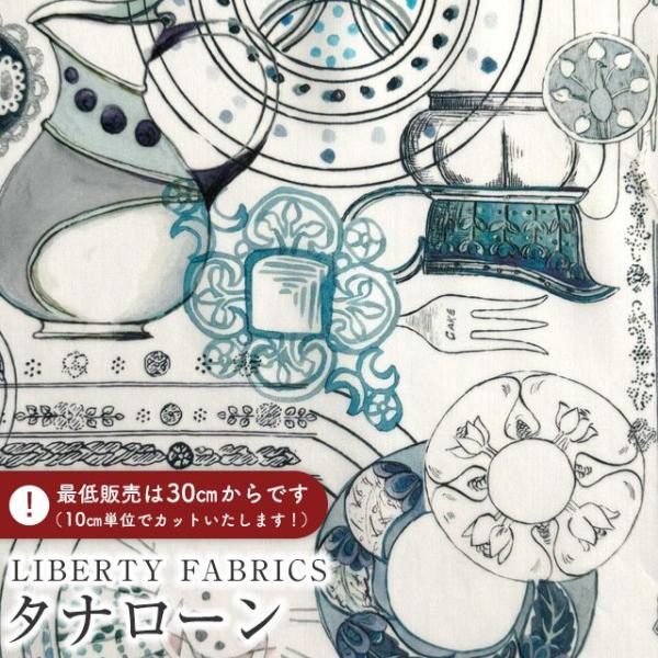 LIBERTY FABRICS リバティプリント イタリア製タナローン生地＜Handbook of ...