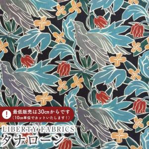 LIBERTY FABRICS リバティプリント イタリア製タナローン生地＜Huckle＞(ハックル)【ブルー】《2025AW From the Studio》3635226-25BU