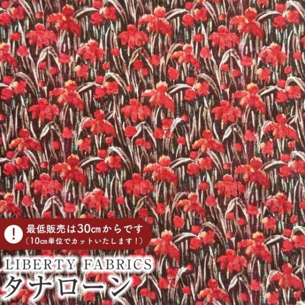 LIBERTY FABRICS リバティプリント イタリア製タナローン生地＜At The Opera...