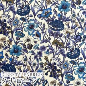 LIBERTY.（リバティ） リバティプリント生地 国産 タナローン