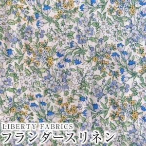 LIBERTY FABRICS リバティプリント　国産フランダースリネン生地＜Nazanin＞(ナザニン)【ブルー】36361013-26B