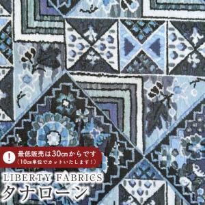 LIBERTY FABRICS リバティプリント イタリア製タナローン生地＜Maximalist＞(マキシマリスト)【ネイビー】《2026SS Floral Rebellion》36361024-26BU