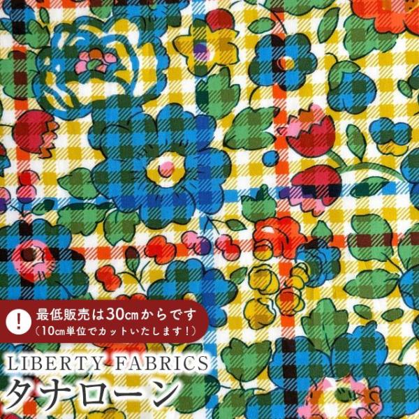 LIBERTY FABRICS リバティプリント イタリア製タナローン生地＜Betsy Check＞...