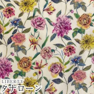 LIBERTYリバティプリント　イタリア製タナローン生地＜Gouache Garden＞(グアッシュガーデン)《クリーム地》3636417-A【2022SS FLORALOVE COLLECTION】｜merci-fabric