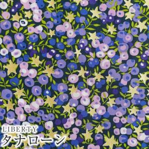 LIBERTYリバティプリント 国産タナローン生地＜Wiltshire