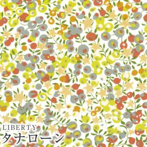 LIBERTYリバティプリント 国産タナローン生地＜Wiltshire
