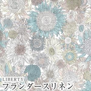 LIBERTYリバティプリント・国産フランダースリネン生地＜Small Susanna＞(スモールスザンナ)3638158-J20AL｜merci-fabric