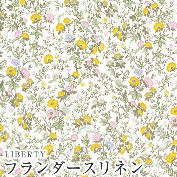 LIBERTYリバティプリント・国産フランダースリネン生地＜Mina＞(ミナ)3639209-J20...