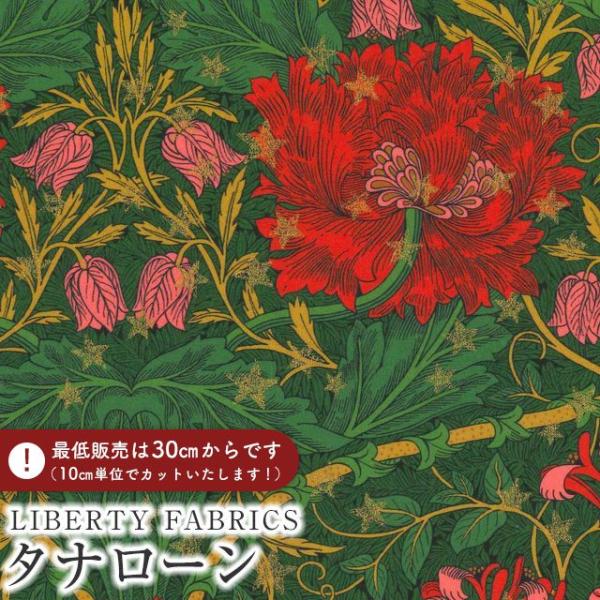 LIBERTY FABRICS リバティプリント 国産タナローン生地＜March Sparkle＞(...