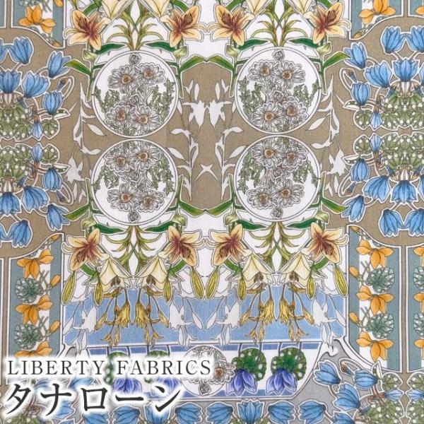 LIBERTY FABRICS リバティプリント 国産タナローン生地(エターナル)&lt;br&gt;＜Flow...