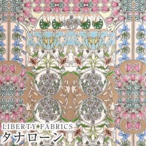 LIBERTY FABRICS リバティプリント 国産タナローン生地(エターナル)＜Flower Fete＞(フラワー・フェテ)【ピンク】363J6807CE