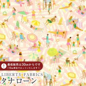 LIBERTY FABRICS リバティプリント イタリア製タナローン生地＜Shoreline＞(ショアライン)【ピンク】《2026SS Ceramic Bloom》363J75920-26DU