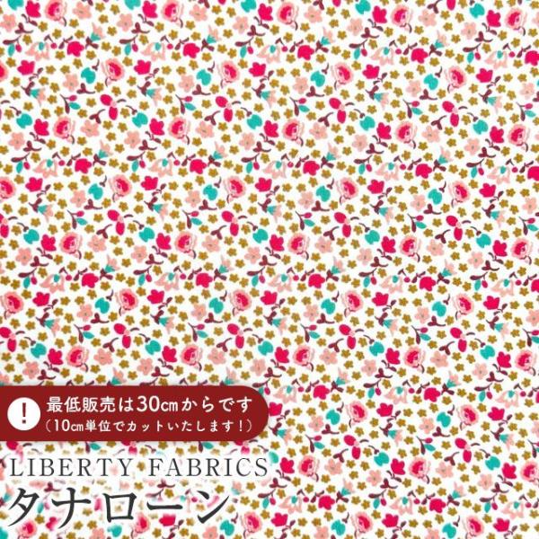 LIBERTY FABRICS リバティプリント イタリア製タナローン生地＜Glazed Meado...