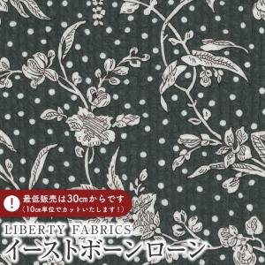 LIBERTY FABRICS リバティプリント 国産イーストボーンローン(ミラクルウェーブ)生地＜Malory＞(マロリー)【すみ黒】5491108-U