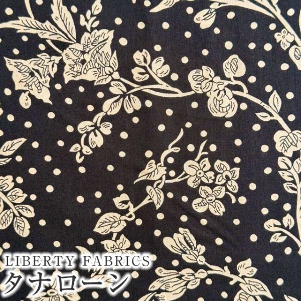 LIBERTYリバティプリント 国産タナローン生地(エターナル)<br>＜Maroly＞(マロリー)...