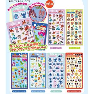 Disney（ディズニー） ぷっくりシール 3Dシール 4枚セット ズ−トピア