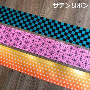 キャラクターリボンの商品一覧 通販 Yahoo ショッピング