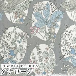 リバティ・ファブリックス タナローン生地『Betsy ベッツィ