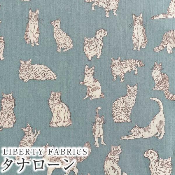 LIBERTYリバティプリント 国産タナローン生地＜Meow＞(ミャオウ)【ブルーグレー】DC325...