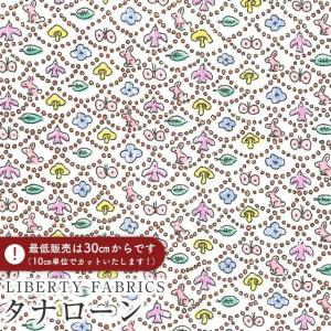 LIBERTY FABRICS リバティプリント 国産タナローン生地＜Forest Wave＞(フォレスト・ウェーブ)【ラベンダー×ピンク】DC33507-J25C