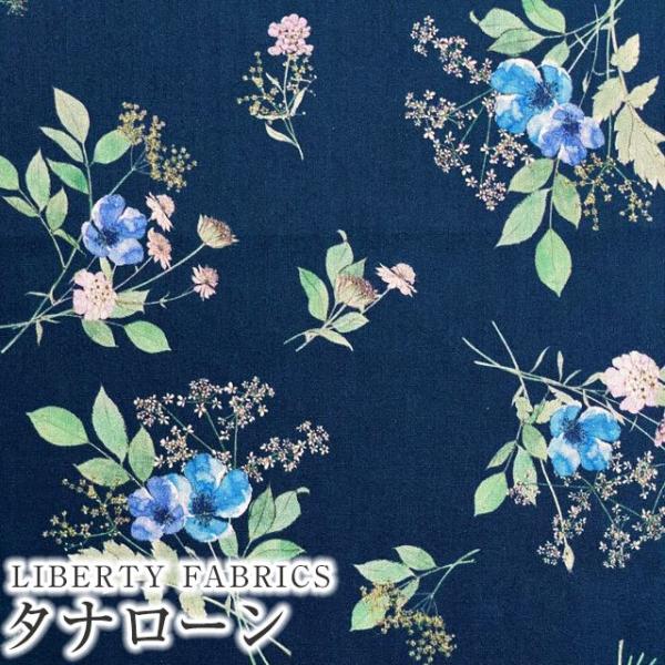 LIBERTYリバティプリント 国産タナローン生地＜Irma's Bouquet＞(イルマズブーケ)...