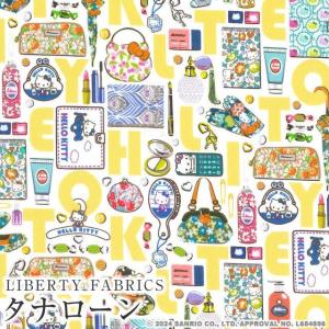 リバティ・ファブリックス ラミネート Hello Kitty Necessities ハロー