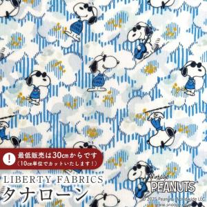 PEANUTS(TM)スヌーピー×リバティファブリックス 国産タナローン生地＜Joe Cool＞(ジョー・クール)【ブルー】DC34861-J25C