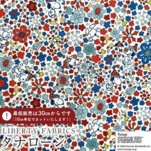 PEANUTS(TM)×リバティ・ファブリックス 国産タナローン生地＜Floral Delight＞(フローラル・デライト)【レッド×ブルー】DC34862-J26D