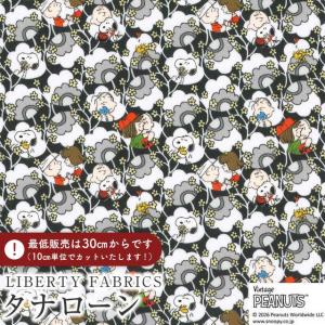 PEANUTS(TM)×リバティ・ファブリックス 国産タナローン生地＜Friendship Blooms＞(フレンドシップ・ブルームズ)【グレー×ブラック】DC34864-J26E