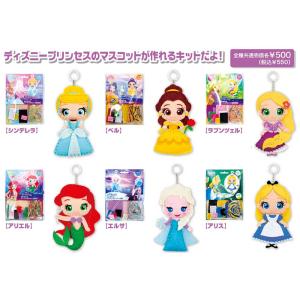 フェルトと刺繍でつくる猫のブローチ キット 茶トラ Nsb 4 フェルトキット サンフェルト ネコブローチ ねこ 猫 茶とら 手芸キット 手芸材料の通販シュゲールyahoo 店 通販 Yahoo ショッピング