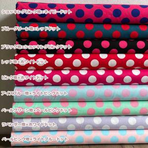 国産シーチング生地 ドット 水玉 Candy ...の詳細画像2