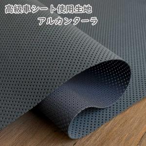 merci-fabric_jtw-5ew