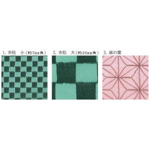 【50cmカットクロス】市松模様・麻の葉 ラッ...の詳細画像1