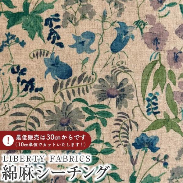 LIBERTY FABRICS リバティプリント 綿麻シーチング生地 エンジェルソフト加工＜Char...