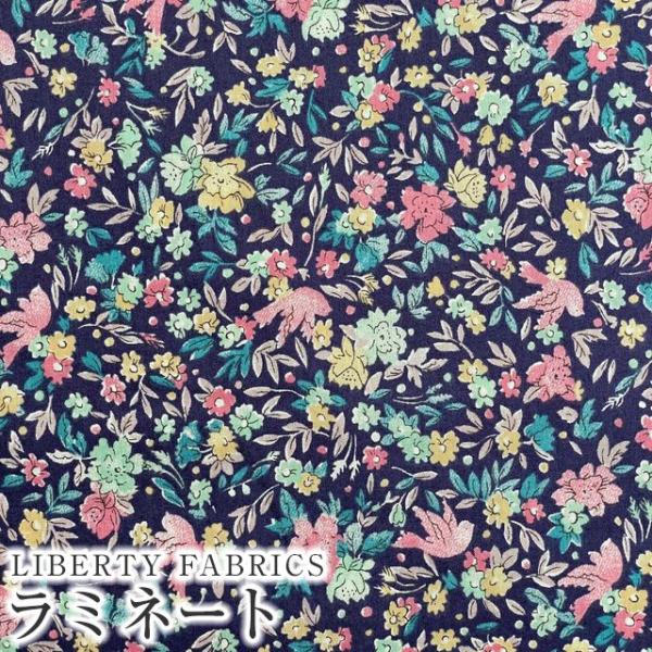 LIBERTYリバティプリント 国産つや消しラミネート【エターナル】＜Birdsong＞(バードソン...