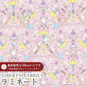 LIBERTY.（リバティ） LIBERTY FABRICS リバティプリント 国産つや消し